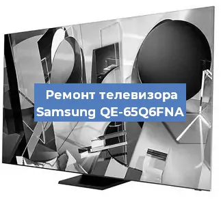 Замена материнской платы на телевизоре Samsung QE-65Q6FNA в Красноярске